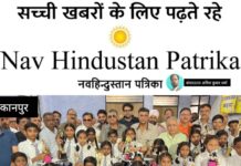 कोपेस्टेट शिक्षा सदन में 27 बच्चों को ट्राफी एवं पुरस्कार प्रदान किये गये