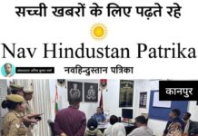 पुलिस उपायुक्त दक्षिण दीपेन्द्र नाथ चौधरी द्वारा जन-सुनवाई की गई