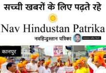 भाजपा की प्रचंड विजय के उपलक्ष्य में झालमुरी एवं मिष्ठान वितरण किया गया
