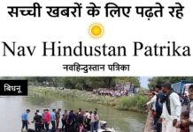 रफ्तार का कहर: डंपर की टक्कर से नहर में गिरी कर्मचारियों से भरी बस, मची चीख-पुकार