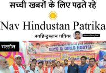 गांव की प्रतिभाओं को मिला मंच, युवा सम्मान से बढ़ा हौसला