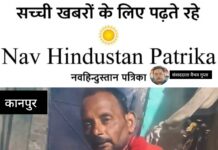 तेज रफ्तार का कहर, बेकाबू कार ने मजदूर को रौंदा; मौत