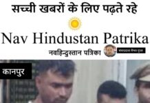 खाकी’ पहनकर लूट करने वाले शातिर गिरोह का पर्दाफाश, 2 गिरफ्तार