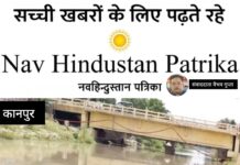 पनकी नहर में कूदे युवक का शव बरामद, एसडीआरएफ ने किया रेस्क्यू ऑपरेशन