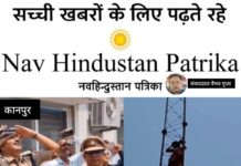 पुलिस कमिश्नर कार्यालय में हाईवोल्टेज ड्रामा, पति की रिहाई की मांग को लेकर टॉवर पर चढ़ी किशोरी