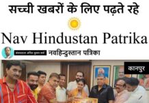 कोआपरेटिव इस्टेट के चेयरमैन विजय कपूर ने उद्यमी साथियों के साथ कु. शनाया शर्मा को अंगवस्त्र एवं स्मृति-चिन्ह भेंट कर सम्मानित किया