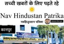 मुर्दे ने ‘बेची’ कार! कानपुर आरटीओ में फर्जी दस्तखत से वाहन ट्रांसफर का आरोप