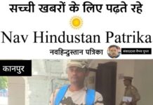 कानपुर में इलाज पर सवाल: आईटीबीपी जवान तीन दिन तक मां का कटा हाथ लेकर भटकता रहा