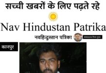 आयुध निर्माणी में कैजुअल ऑपरेटर से मारपीट का आरोप, गार्डों पर एफआईआर की मांग