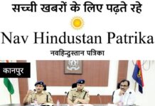 गंगा दशहरा को लेकर प्रशासन अलर्ट: चप्पे-चप्पे पर रहेगा पुलिस बल