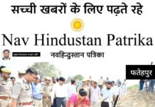 मिशन 300” से बदलेगी गांवों की तस्वीर, तालाबों के पुनर्जीवन को प्रशासन का बड़ा अभियान शुरू
