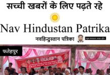 भदबा में सपा का विशाल कार्यकर्ता सम्मेलन संपन्न, संगठन मजबूती और चुनावी रणनीति पर हुआ मंथन