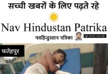 रक्तदान की अपील: घायल किशोर के इलाज को चाहिए तीन यूनिट ब्लड,सपा नेता एवं पूर्व डीआईजी रामतीर्थ परमहंस ने सोशल मीडिया पर लोगों से की मदद की गुहार