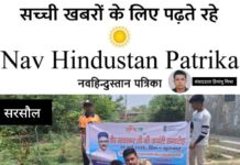 मेरा युवा भारत कानपुर नगर ने मनाई वीर सावरकर की 143वीं जयंती, युवाओं को राष्ट्रवाद से जोड़ने को हुए विविध आयोजन