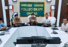 प्रतियोगी परीक्षाओं की तैयारी कराने वाले कोचिंग संस्थानों के संचालकों के साथ गोष्ठी आयोजित