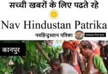 कल्याणपुर में आश्रम पर चला बुलडोजर, संत समाज में आक्रोश