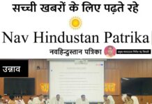 उ०प्र० पुलिस आरक्षी भर्ती (एनरोलमेंट-2025) लिखित परीक्षा को सकुशल, निष्पक्ष एवं पारदर्शी ढंग से सम्पन्न कराने हेतु अधिकारियों एवं कर्मचारियों की ब्रीफिंग आयोजित