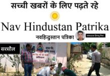 एक पेड़ माँ के नाम’ से हरा हुआ महाराजपुर: विश्व पर्यावरण दिवस पर ग्राम पंचायत में लगा पौधों का मेला, चिकित्सा अधीक्षक,डॉक्टर अविनाश ने थमा फावड़ा