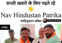 विश्व पर्यावरण दिवस पर गोष्ठी का हुआ आयोजन