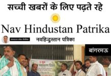 नगर को स्वच्छ, सुंदर और प्लास्टिक मुक्त बनाने के उद्देश्य से एक वृहद साफ-सफाई एवं जन जागरूकता अभियान चलाया