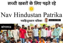 विधायक श्रीकांत कटियार ने संडीला मार्ग से बिहारी खेड़ा संपर्क मार्ग का विधि-विधान के साथ नारियल फोड़कर शिलान्यास किया