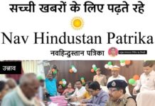 सम्पूर्ण समाधान दिवस में शिकायतों के त्वरित एवं गुणवत्तापूर्ण निस्तारण के दिये निर्देश