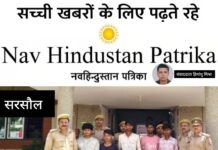 थाना प्रभारी राजेश कुमारसिंह की दूरदर्शिता: लूट गैंग पर त्वरित कार्रवाई, वारदात से पहले 5 बदमाश दबोचे