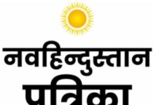 आगरा लखनऊ एक्सप्रेस वे पर मोटर साइकिल सवार ने साइकिल में मारी टक्कर स्कूल चौकीदार की हुई मौत