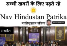 कानपुर की दो युवा प्रतिभाओं ने बढ़ाया यूपी का गौरवः MY Bharat के राष्ट्रीय युवा संसद में किया उत्कृष्ट प्रदर्शन