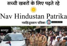 अपर पुलिस आयुक्त (कानून एवं व्यवस्था) द्वारा चौराहा का विस्तृत निरीक्षण किया