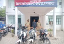थाना कोतवाली सदर , जनपद उन्नाव चोरी की तीन मोटरसाइकिल के साथ शातिर वाहन चोर गिरफ्तार