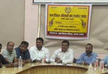 ग्राम विकास अधिकारी संघ (एशो0) जनपद उन्नाव की बैठक नवाबगंज पक्षी विहार में प्रांतीय संगठन मंत्री/जिला अध्यक्ष उन्नाव के अवाहन पर आयोजित हुई