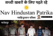 पुलिस और बदमाशों के बीच मुठभेड़, एक बदमाश के पैर में लगी गोली, साथी फरार