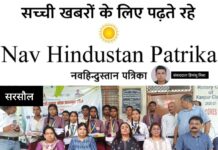 बौसर में रोटरी शौर्य की पहल, प्रतिभाशाली छात्रों को मिला प्रोत्साहन,निःशुल्क स्टेशनरी के साथ आत्मविश्वास बढ़ाने पर रहा जोर