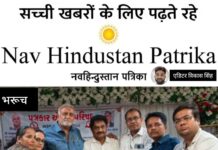 अंकलेश्वर में पत्रकार एकता परिषद का अधिवेशन, 10 लाख के दुर्घटना बीमा समेत पत्रकार कल्याण योजनाओं पर विशेष जोर