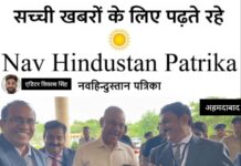 पत्रकार एकता परिषद का जिला अधिवेशन सफल, पत्रकारों के हित, सुरक्षा और संगठन की एकजुटता पर हुआ मंथन
