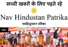 मुख्यमंत्री सामूहिक विवाह योजना के अंतर्गत459 जोड़ों का सामूहिक विवाह संपन्न कराया गया