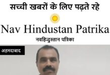 अहमदाबाद में ट्रैफिक ASI रिश्वत लेते गिरफ्तार, ACB की कार्रवाई से मचा हड़कंप