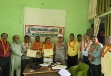 बीआरसी मुख्यालय पर जूनियर शिक्षक संघ की