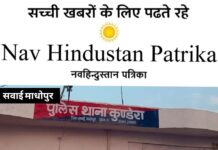 हार्डकोर अपराधी को पुलिस कस्टडी में वीआईपी ट्रीटमेंट, वीडियो से उठे सवाल