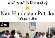 नगरीय निकाय चुनाव की तैयारियों का राज्य निर्वाचन आयुक्त ने लिया जायजा