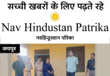 जयपुर, राजस्थान: जिला निर्वाचन अधिकारी ने बस्सी, चाकसू और कानोता में चुनाव तैयारियों का लिया जायजा