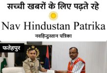 पुलिसकर्मियों को स्वाइन फ्लू से बचाव के लिए 2000 मास्क वितरित, जागरूकता अभियान चलाया