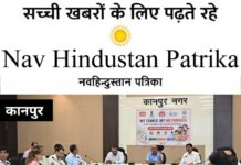 एक सितंबर से मीजल्स-रूबेला उन्मूलन अभियान, 13 हॉटस्पॉट पर विशेष फोकस