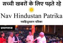 विविधता को जोड़कर रखने वाला तत्व धर्म ही है : डॉ. कृष्ण गोपाल