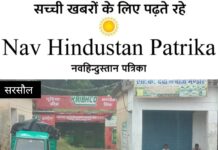 महाराजपुर में बारिश से जलभराव, मुख्य सड़क बनी तालाब