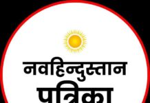जोधपुर में 25 सितंबर को होगा महापौर पद का चुनाव