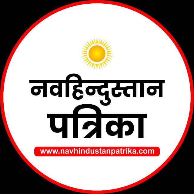 नव हिन्दुस्तान पत्रिका अहमदाबाद 01 20260924_234315