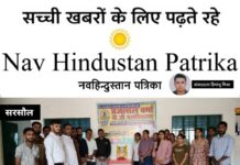 बृजलाल वर्मा मेमोरियल महाविद्यालय में गांधी-शास्त्री जयंती मनाई गई