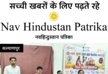 मेरा युवा भारत कानपुर नगर द्वारा अरमापुर पीजी कॉलेज में जिला स्तरीय नशा मुक्त युवा कार्यक्रम आयोजित